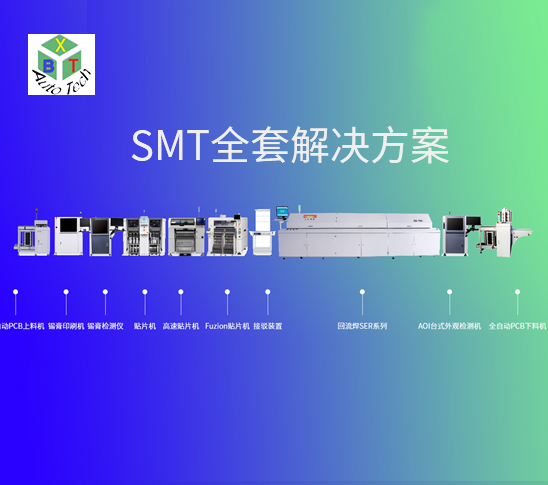 無錫百旭通自動(dòng)化科技有限公司